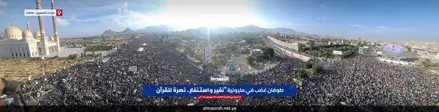 تجمع میلیونی در صنعا در حمایت از قرآن کریم و فلسطین
