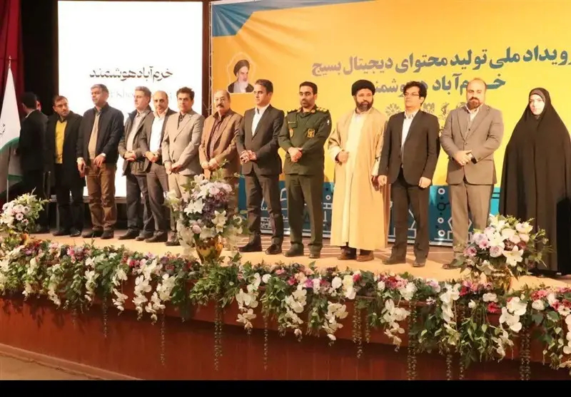 استان لرستان , اخبار استان لرستان , اخبار خرم‌آباد , 