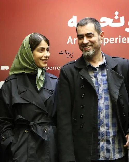 شهاب حسینی و همسرش