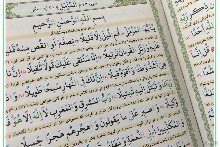 راهکارهای قرآنی برای خودسازی؛ بار سنگین رسالت نبوی چگونه به مقصد رسید