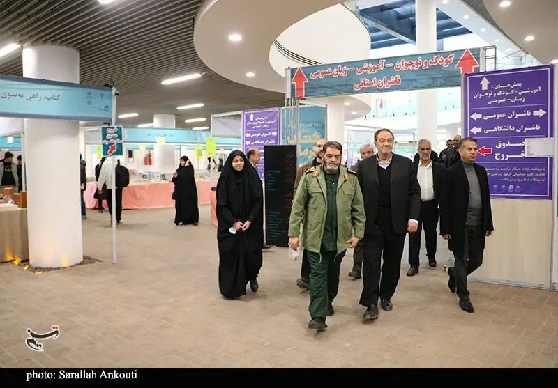 استان کرمان , اخبار استان کرمان , کتاب , 