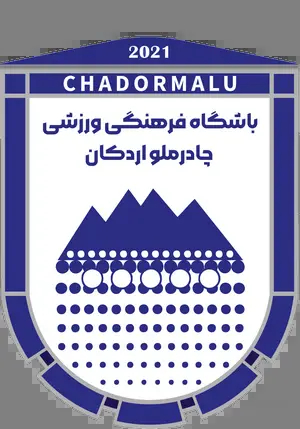 چادرملو