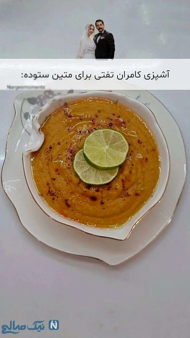 آشپزی کامران تفتی
