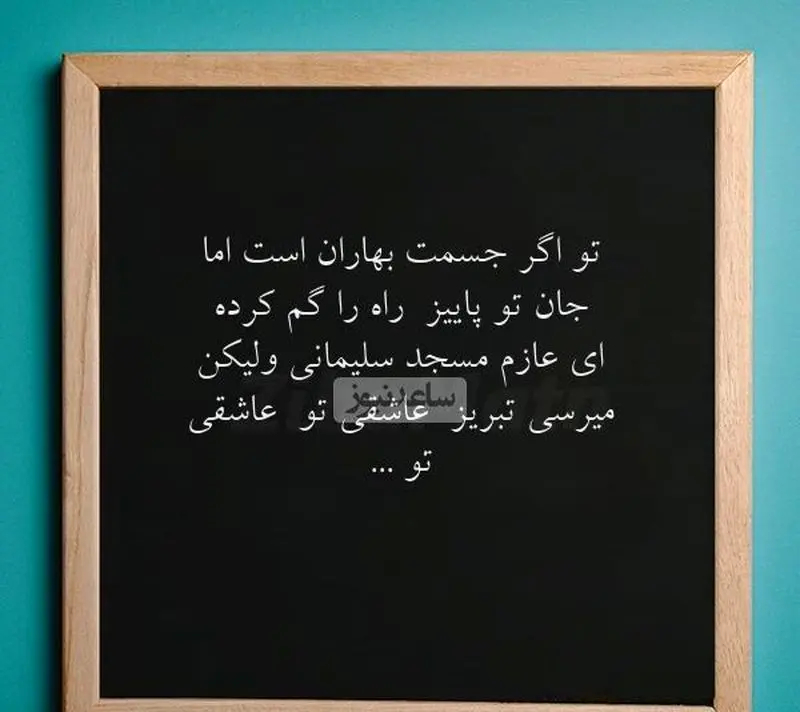 علی ضیا