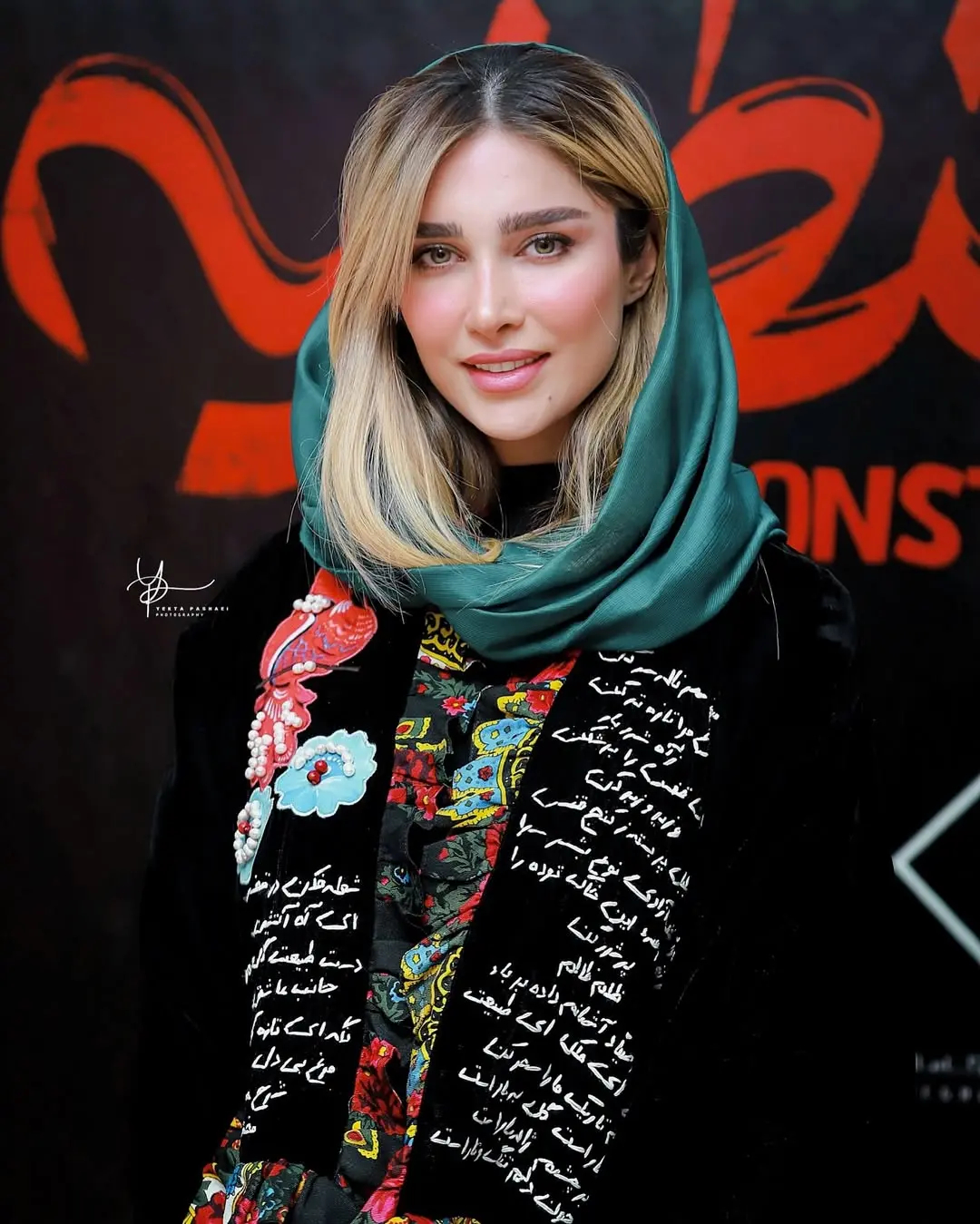 آناشید (4)