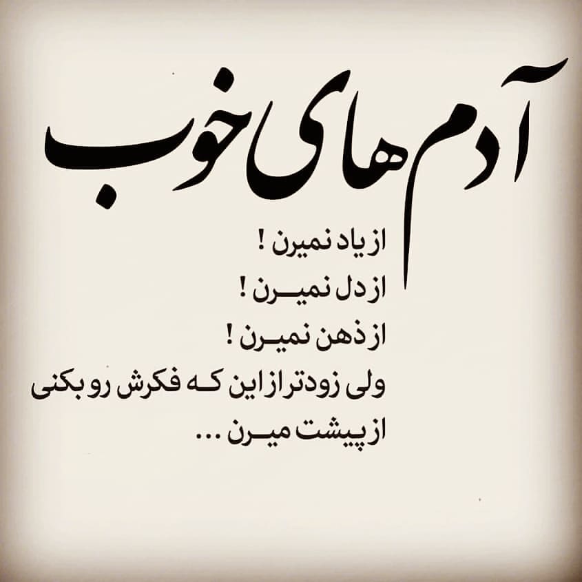 عکس پروفایل غمگین با متن سنگین