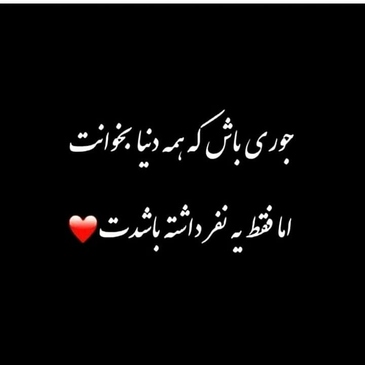 عکس پروفایل عاشقانه و خاص