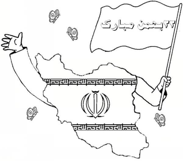 رنگ‌آمیزی نقاشی‌های دهه فجر برای کودکان