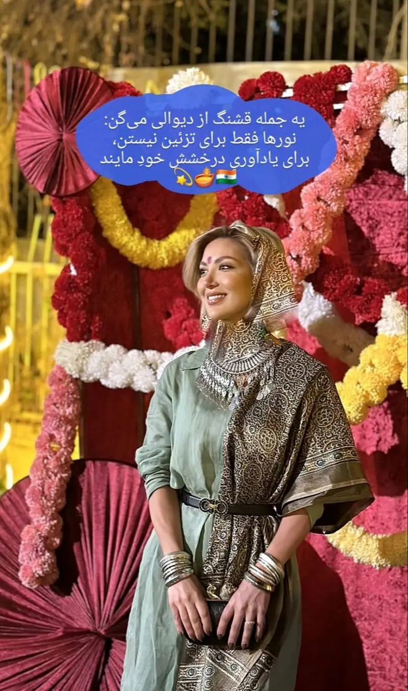 مینا مختاری
