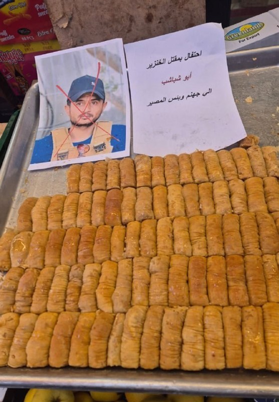 رژیم صهیونیستی (اسرائیل) , نوار غزه , 