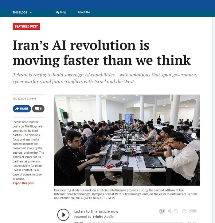 روزنامه تایمز اسرائیل
