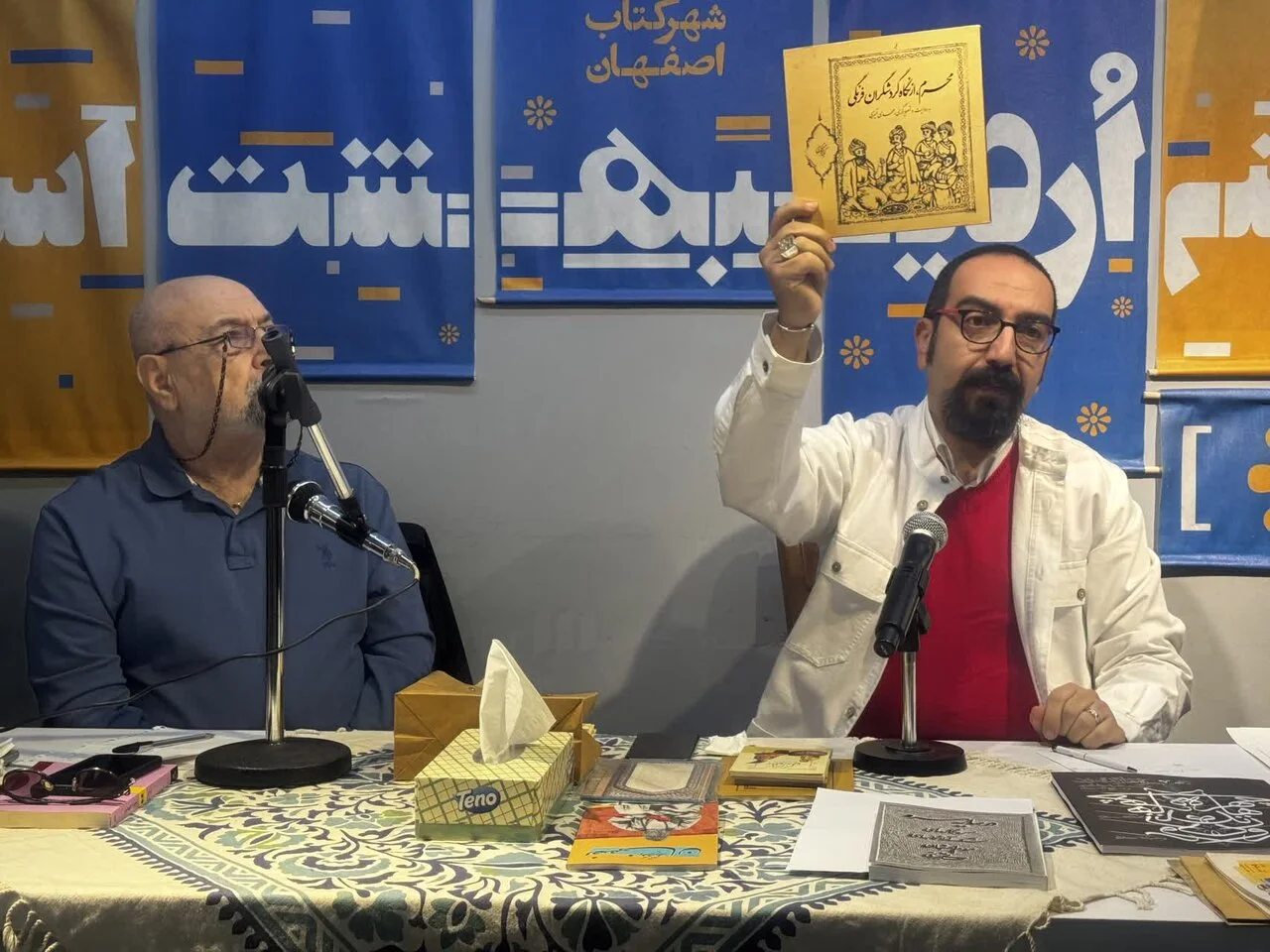 روایت زندگی هنرمند هنرهای تجسمی در نشست «این و آنِ اصفهان»