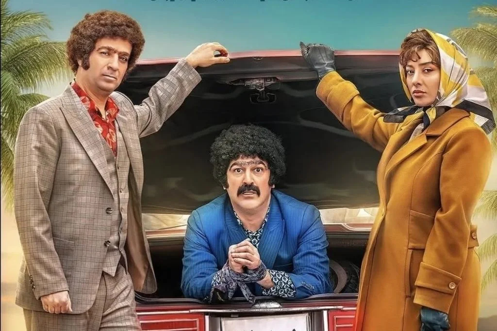 داستان طهران 57 چیه - تیزر فیلم سینمایی طهران 57 
