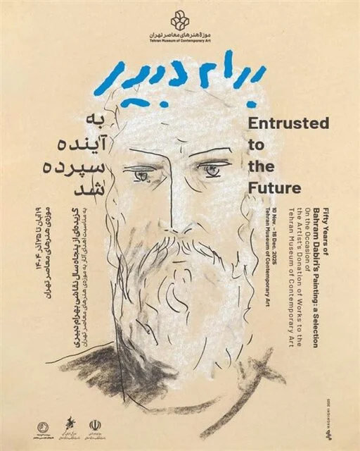 از گالری‌های تهران چه خبر؟