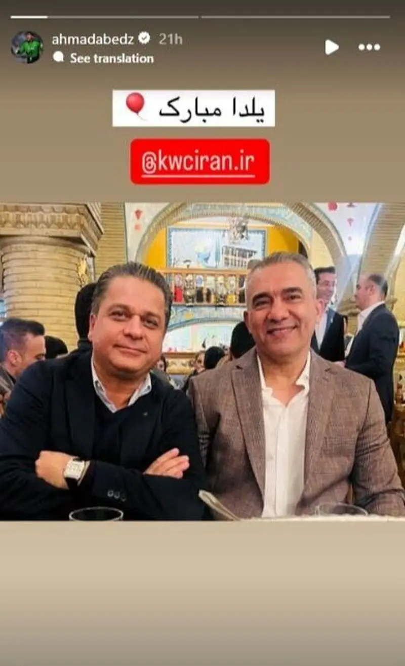 احمرضا عابدزاده
