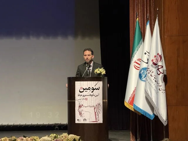تراژدی لباس در ایران!