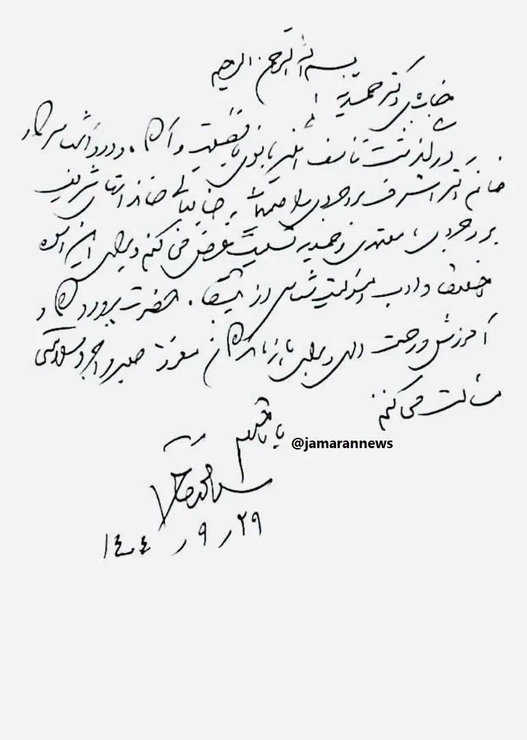 محمد خاتمی 
