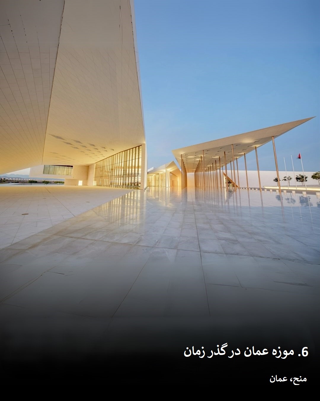 موزه