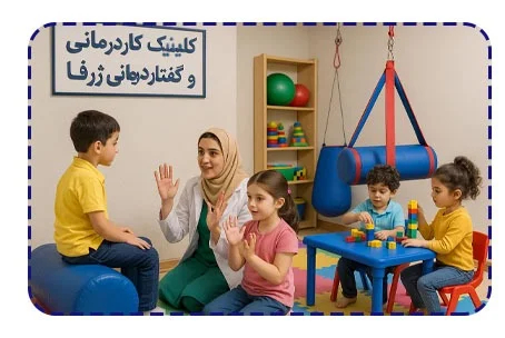 بهترین دکتر اوتیسم