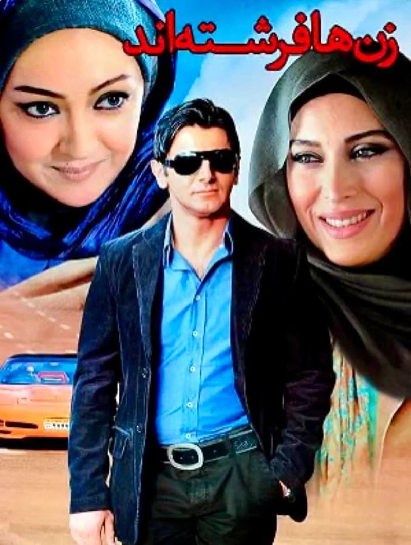 نیکی کریمی در زن ها فرشته اند