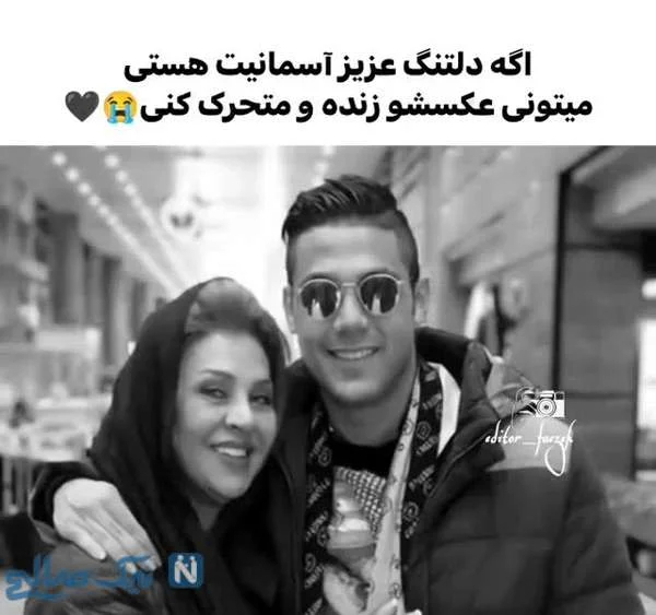 نسرین مقانلو پسرش ارشیا