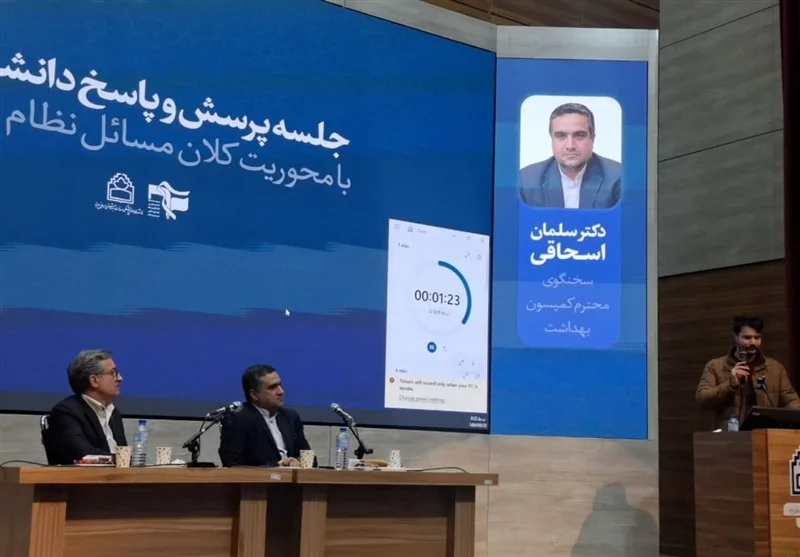بهداشت و درمان , کمیسیون بهداشت و درمان مجلس شورای اسلامی ایران , اخبار استان خراسان جنوبی , اخبار بیرجند , 