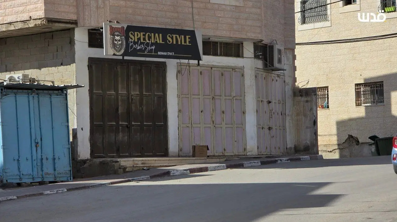 کرانه باختری , فلسطین , رژیم صهیونیستی (اسرائیل) , 