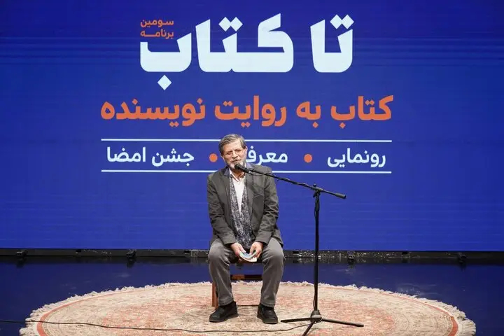 ساخت مترو؛ یکی از پیچیده‌ترین و راهبردی‌ترین پروژه‌های ملی کشور بود