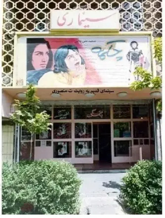 مرداد