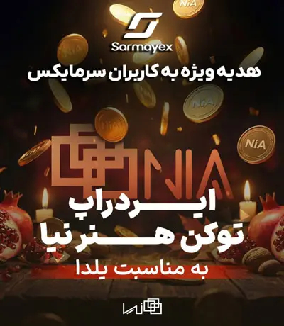 ramzarz