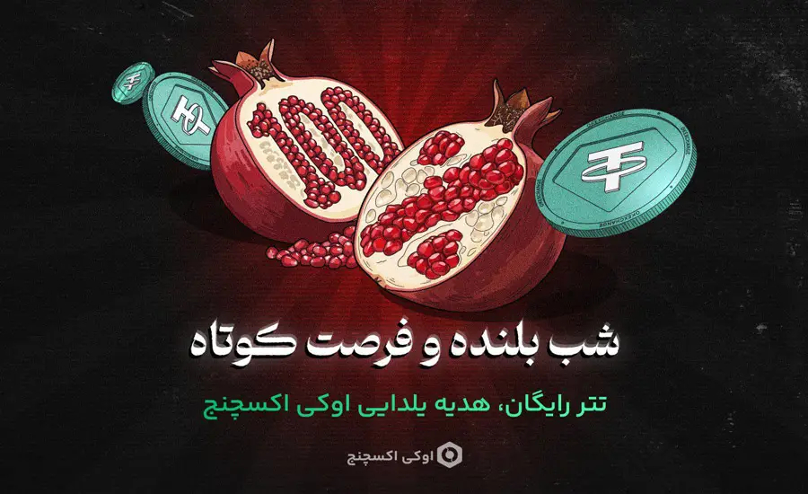 ramzarz