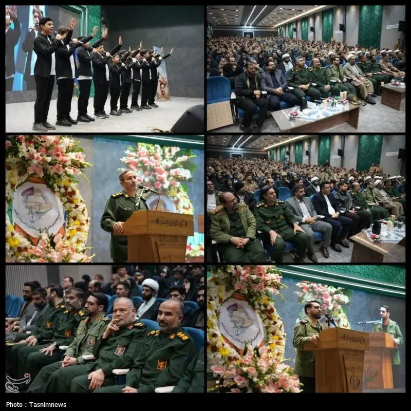 اخبار قم , 