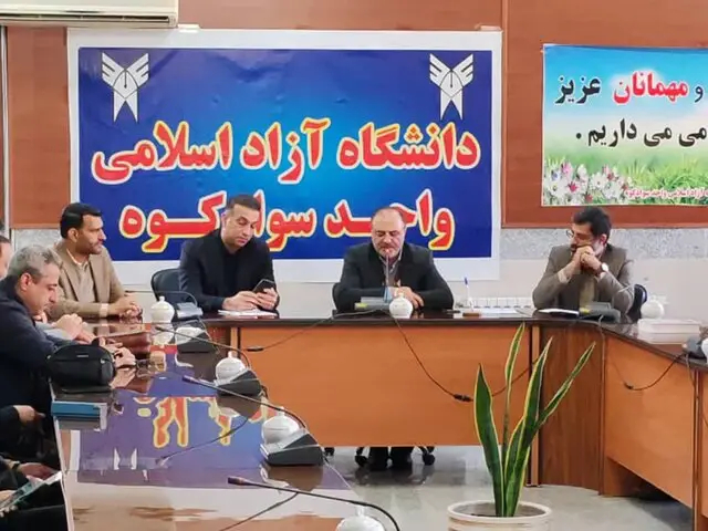 فرماندار سوادکوه: توسعه بدون استفاده از ظرفیت دانشگاه‌ها امکان‌پذیر نیست
