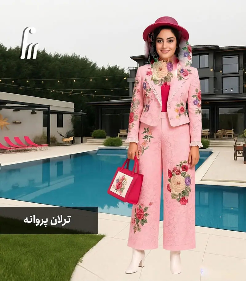 عشق ابدی ایرانی