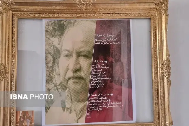 خانه موزه «دایره‌المعارف سینمای ایران» در معرض تخریب و آسیب