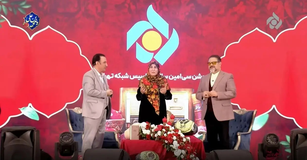 تلویزیون , صدا و سیما , شب یلدا , شبکه نسیم , شبکه سه سیما , شبکه یک , شبکه دو , شبکه تهران , 