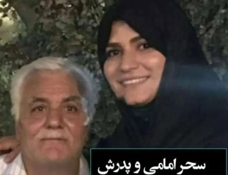pedare sahar emami 2
