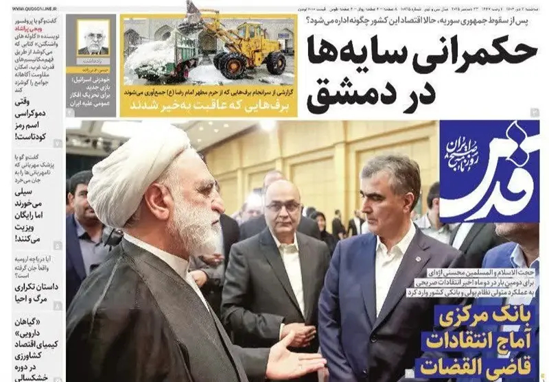 مشهد مقدس , اخبار مشهد , خراسان رضوی , اخبار استان خراسان رضوی , 