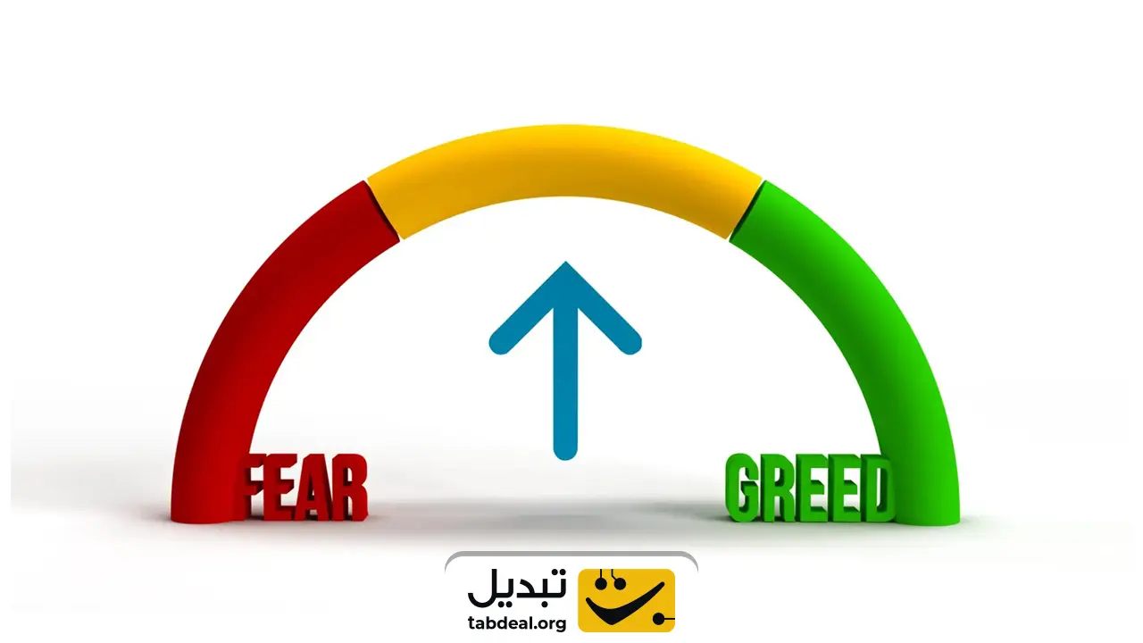 fears