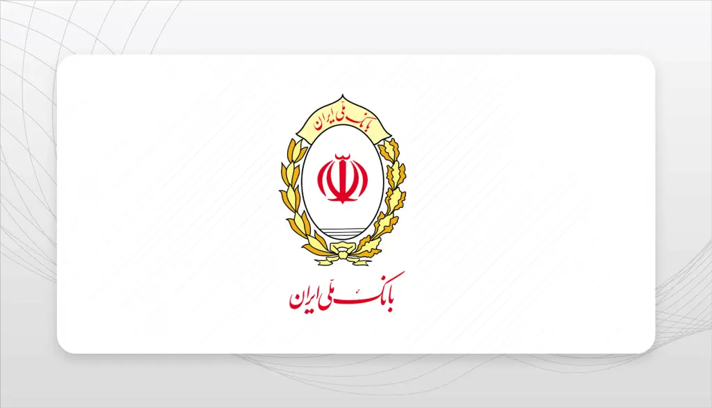 بام بانک ملی ایران