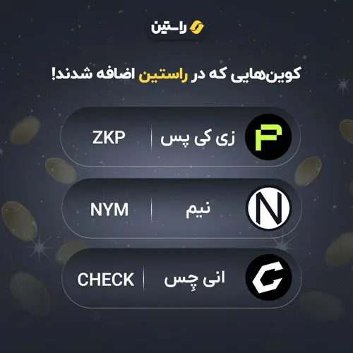 ramzarz