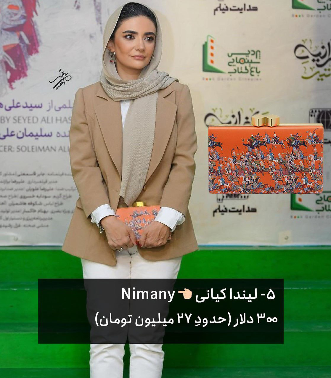 عصر سینما