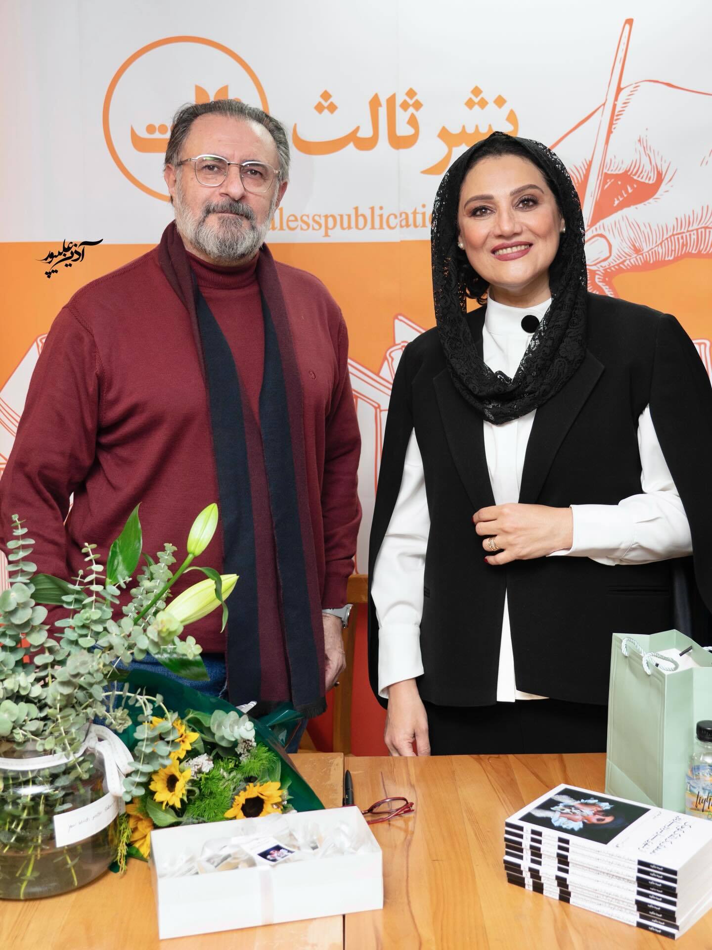 شبنم مقدمی به همسرش (علیرضا آرا) 