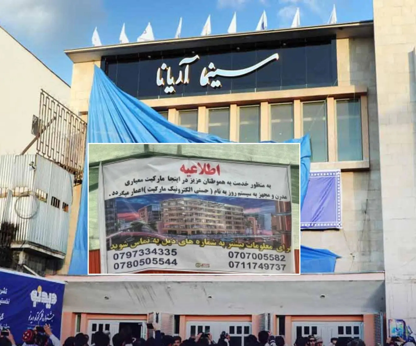 سینما_2