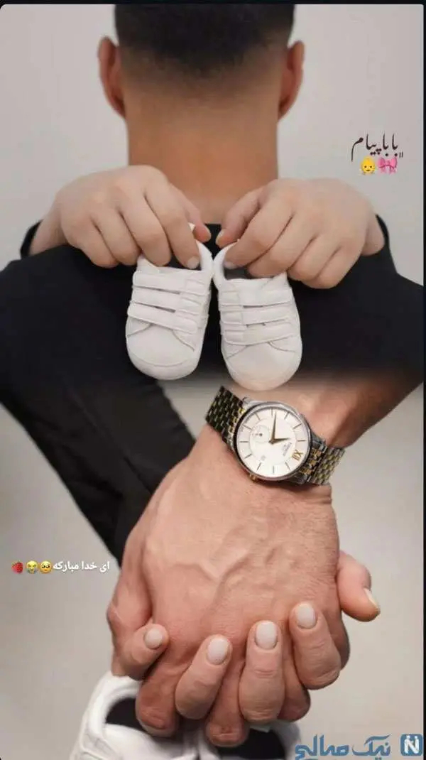پیام نیازمند