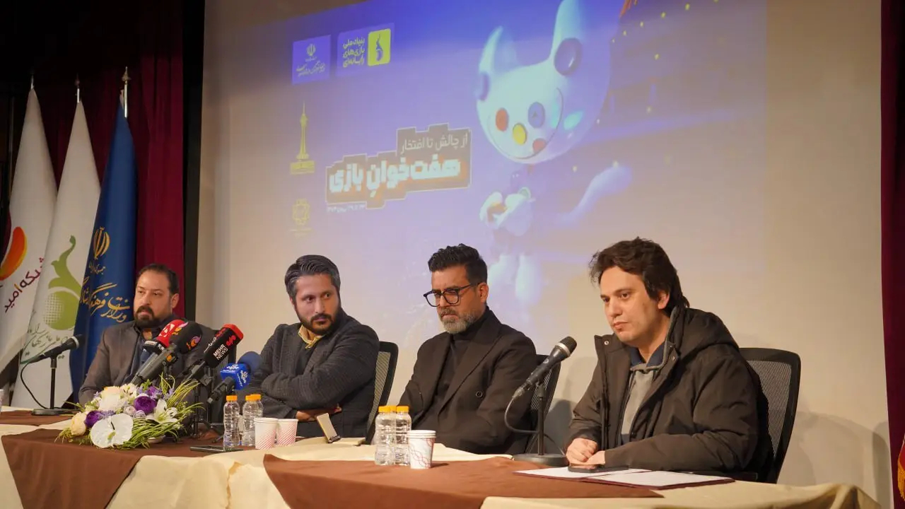 «هفته بازی؛ هفت‌خوان» نقشه راهی برای رشد صنعت گیم است