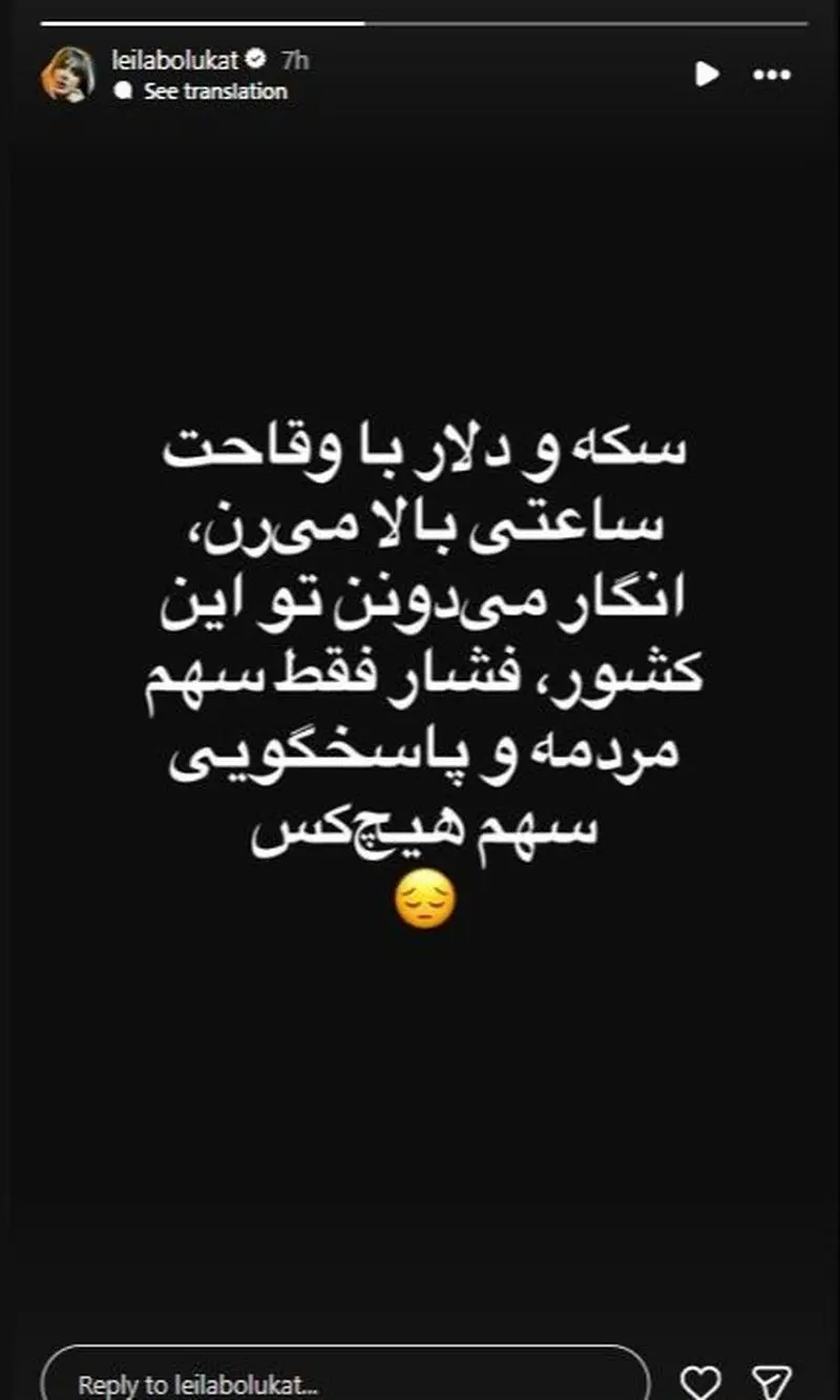 استوری