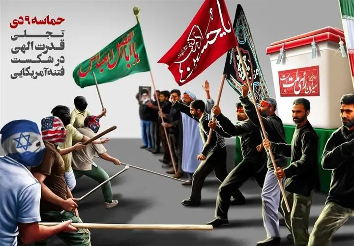 اینجا چراغ بصیرت خاموش‌شدنی نیست