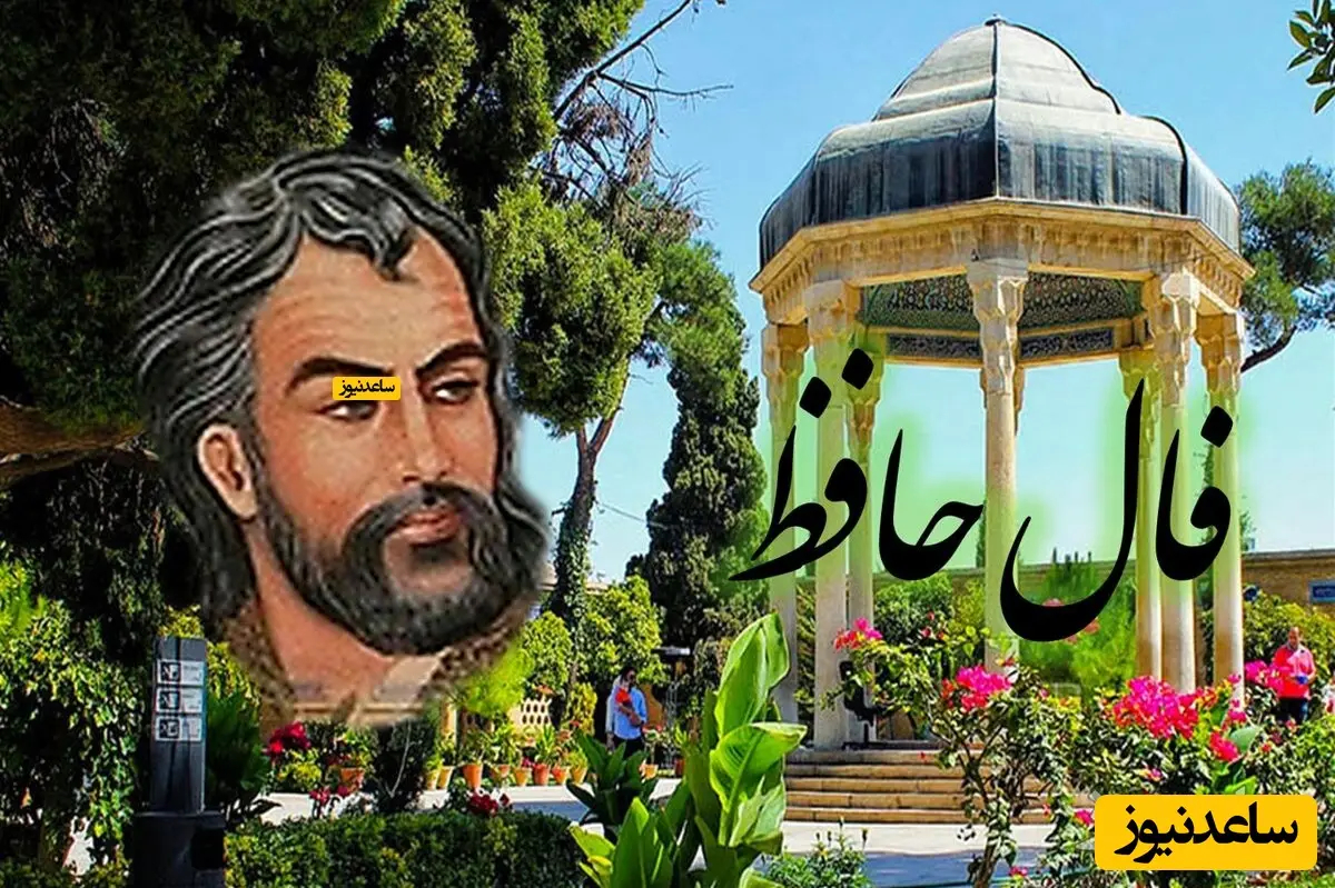 نماد مرداد