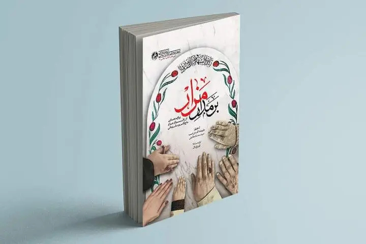 مزار حاج قاسم مدفن نیست، بخشی از زیست مردمی است